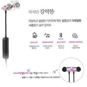 무선이어폰 블루투스4.2 넥밴드 핑크블랙mno226
