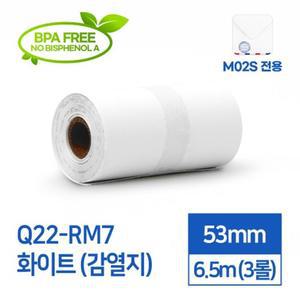 카피어랜드 감열지 Q22-RM7 화이트 3EA M02S 열전사용지