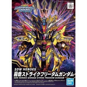 W 히어로즈 궁기 스트라이크 프리덤 건담 GUNDAM 건프라