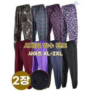 [하프클럽/더맨월드]방수사계절밴딩바지(1+1)