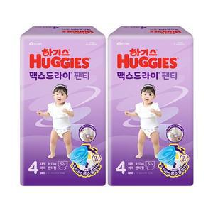 하기스 맥스드라이 팬티형 4단계 여아 52매x2팩