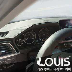 재규어 루이스 대쉬보드 E-페이스전용 커버opq984