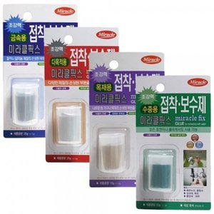 [기타]미라클 접착보수제 픽스 접착 보수 수중 싱크대_20729730