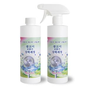 (정품) 선풍기세정제 에어컨세정제 선풍기스프레이 에어컨스프레이 틈새클리너