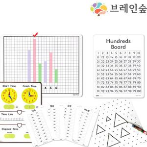 MO (2개) 쓰고 지우는 수학 보드판 5종 세트 12장 초등 유치원 어린이집 놀이수업교구 장난감 완구