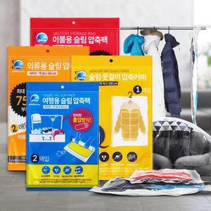 이중지퍼 습기차단 슬림 여행압축팩 2개 진공포장지 캐리어짐싸기 공간수납 옷보관팩