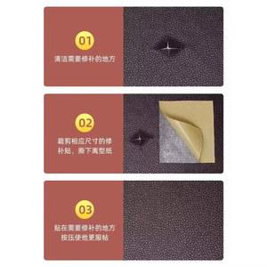 소파 모조 보조금 패치 가죽 리퍼 의자 접착 원단