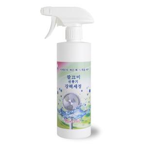 깔끄미 선풍기 환풍기 청소 스프레이 세척제 세정제 450ml