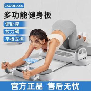 자동 복부 운동기구 복근운동 슬라이드 AB슬라이드 복부운동 육륜 코어 접이식 윗몸일으키기