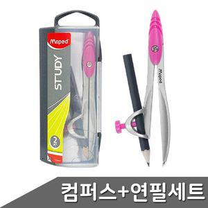 [알티피아]마패드 컴퍼스+연필 1세트 색상랜덤 컴퍼스 콤파스 컴
