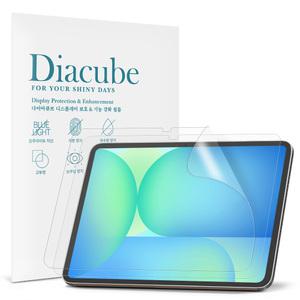 다이아큐브 갤럭시탭 S10FE 플러스 13.1인치 저반사 지문방지 항균 블루라이트차단 액정보호필름 2매 간편부착