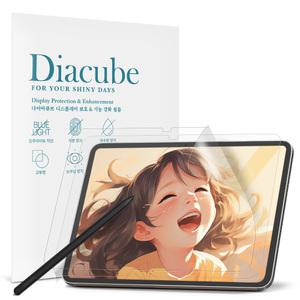 다이아큐브 갤럭시탭 S10FE 플러스 13.1인치 저반사 사각사각 종이질감 항균 블루라이트차단 액정보호필름 2매 간편부착