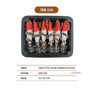 쭈꾸미염장갯지렁이 에기세트 오천항 대천쭈꾸미낚시 홍원항 염장꽁치 고등어미끼lmn124
