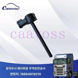 만트럭 냉각수 탱크 수위 센서