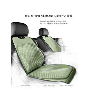 차량용 젤쿨방석 쿨방석 벌집방석 시원한방석 통풍방석 카시트 쿨링방석 아이스방석