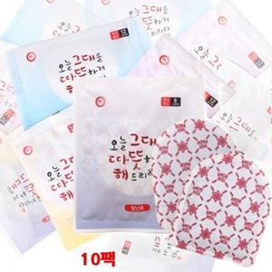 그대따뜻해 6시간지속 붙이는 발핫팩 10개 발난로