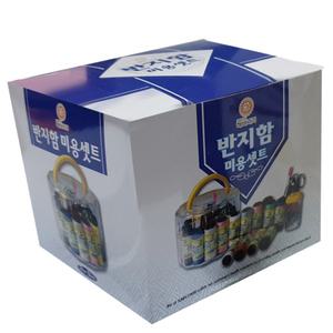 해바라기064 반지함 미용세트 반짇고리함
