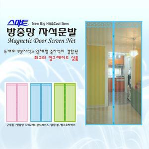 원터치 마그넷 현관용 모기장문발 120X210 쾌적한 방충문 오피스텔