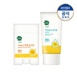 그린핑거 야외놀이 워셔블 선크림80ml+투명 선스틱20g