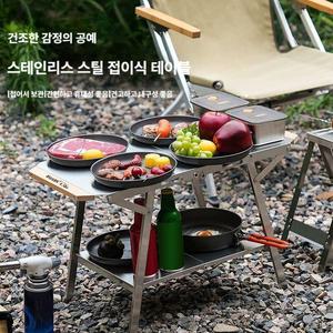 스텐 마이 테이블 LV-039 접이식 캠핑 스마테 관부가세 포함