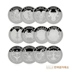 한국금거래소 실버 별자리 코인 SET (1oz 12ea)
