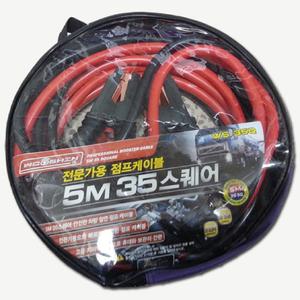 자동차 점프 선 집게 휴대용 밧데리 연결 스타터 5M