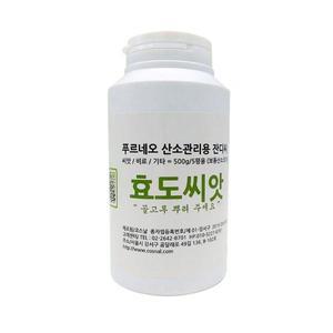 푸르네오 효도씨앗 산소관리용 잔디씨