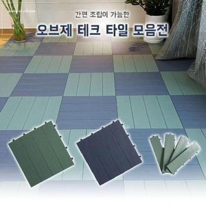 [BZJLRI92_51AO]매직크린 층간소음 테크타일 매트 GWM