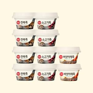 CJ 햇반죽 10개 (전복 4+소고기 4+버섯야채 2)