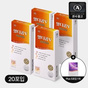 알디콤V 숙취해소 5포입 2+2박스 + 알디콤Plus 숙취해소 5포입 1박스