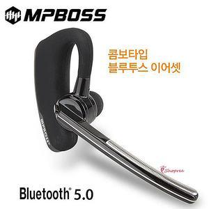엠피보스 음악모노이어폰 블루투스 이어셋 통화 콤보 삼성호환stu509