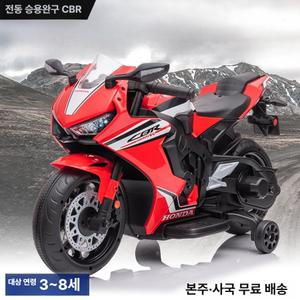 블레스 유아전동오토바이 키즈 슈퍼바이크 인기만점