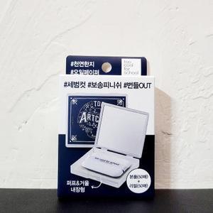 투쿨포스쿨 피니쉬 세팅 페이퍼 (리필 증정) (AD)