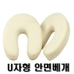 진성메디 뉴탑 U자형 안면베개 KT-1002 U자베개
