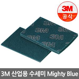 3M수세미연마석 산업용핸드패드 마이티블루(Mighty Blue)(#220방~#320방상당) 6인치x9인치(150mmx230mm) 낱개