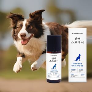 시나몬이오 강아지 소변 배변 냄새 산책 스프레이 50ml 250ml 탈취 피톤치드