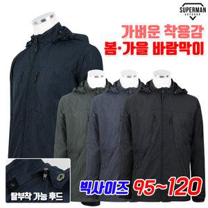슈퍼맨아웃도어 봄가을_윈드A22바람막이점퍼 남성  등산복 자켓 등산자켓 바람막이 잠바