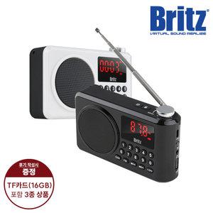 브리츠 BZ-LV990 화이트 블루투스 스피커 휴대용 효도 라디오 MP3 아웃도어