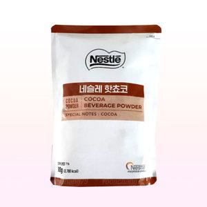 네슬레 핫초코 900g 초코가루 코코아 분말