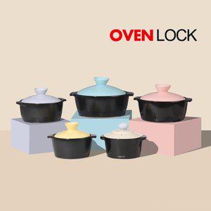 [기타]오븐락 직화 하이라이트 겸용 도자기 뚝배기 / 찜기 / 소 중 대