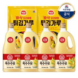 [사조대림] 옥수수유1.8L x4개 +튀김/부침가루1kg x2개 /기름/오일/튀김/식용유