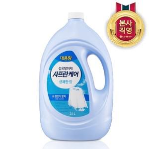 샤프란케어 섬유탈취제 상쾌한향 3.1L