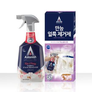 아스토니쉬 프리미엄 에디션 만능 얼룩 제거제