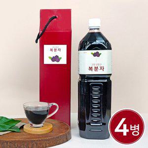 [미감미소]고창토박이가 만든 햇 복분자원액 엑기스 1.5L x 4병/선물구성