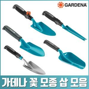 모종 삽 긴 꽃삽 큰삽 원예 나무 화분 화단 텃밭 8950 8935 8960 8953 8929