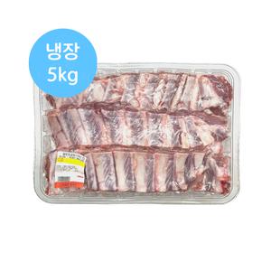 [헤이미트] 국내산 쪽갈비 구이 캠핑 바베큐 냉장 등갈비 5kg