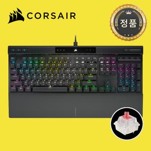 [국내정품] 커세어 K70 RGB PRO 풀배열 게이밍 기계식 키보드 저소음적축