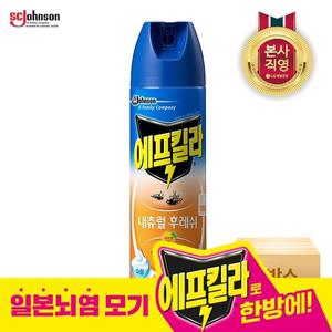 에프킬라 모기약 에어로졸 내추럴후레쉬(오렌지향) 500mlx24개