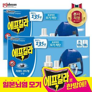 에프킬라 모기약 리퀴드 무향 리필(45일)x3개 2세트