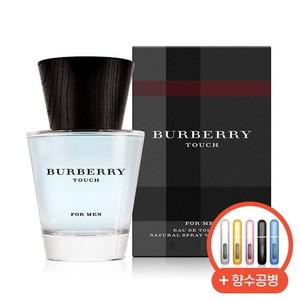 버버리 향수 터치 포맨 EDT 100ml + 터치공병